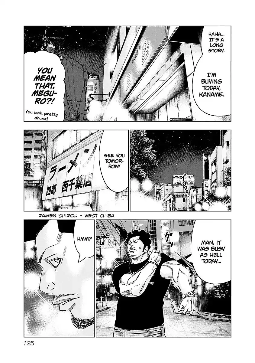 Out (Makoto Mizuta) Chapter 70 20